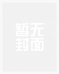 不是吧？开局带系统我谁都打不过